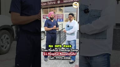 22 ਫਰਵਰੀ ਨੂੰ ਨਵਾਂਸ਼ਹਿਰ S.L Hospital ਵਿਖੇ ਫ੍ਰੀ ਮੈਡੀਕਲ ਚੈੱਕਅਪ ਕੈਂਪ, ਪਹੁੰਚੋ।