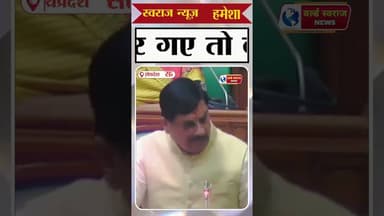 मध्यप्रदेश सरकार #न्यूज़ #Update #HARDA #वायरल #MadhyaPradesh #MadhyaPradeshSarkar #viral