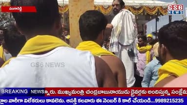 డాకూరులో బీరప్ప గుడి ప్రాణ ప్రతిష్ట, గజస్తంభ స్థాపన మహోత్సవం ఘనంగా