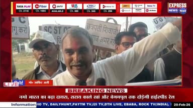 यूजीसी बिल पर ओबीसी महासभा और एससी-एसटी मोर्चे का बड़ा रुख ! #live #newstoday #news #viral