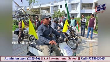 बसन्तकालीन गन्ना बुआई हेतु जागरुकता वाहन रवाना