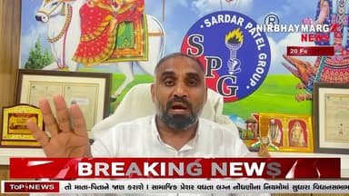 love marriage || lalji patel || #spg #breakingnews પ્રેમ લગ્ન કાયદો