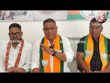 मालेगाव - देविदास ( देवा पाटील ) यांची परखड पत्रकार परिषद ll SHARP NEWS ll