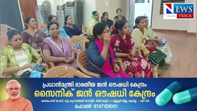 കേരള വ്യാപാരി വ്യവസായി ഏകോപനസമിതി വനിതാ വിസ്മയം എന്ന പേരിൽ നിയോജകമണ്ഡലം കൺവെൻഷൻ സംഘടിപ്പിച്ചു.