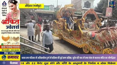 वराह रूप परिसर में अतिप्राचीन दुर्गा मंदिर का जीर्णोद्धार व प्रतिमा की हुई प्राण प्रतिष्ठा