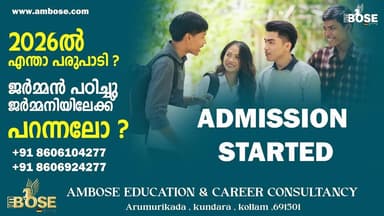 2026-ൽ ജർമ്മനിയിലേക്ക് പറക്കാം; അഡ്മിഷൻ ആരംഭിച്ചു | STUDY ABROAD | AMBOSE GERMANY |