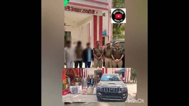ऊंचाहार:एंटी नारकोटिक्स विभाग और स्थानीय पुलिस ने मिलकर नशे के सौदागरों के खिलाफ बड़ी सफलता की हासिल