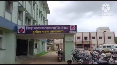 भंडारा: विषप्राशन केलेल्या सिरसी येथील तरुणाचा उपचारादरम्यान मृत्यू