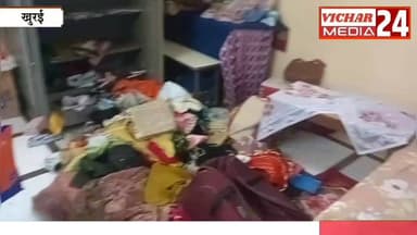 आप हो जाएं सावधान, कहीं जाने से पहले यह खबर जरूर देखिए #khurai #khurainews #chor #chori #poliçe #ghar #baepass