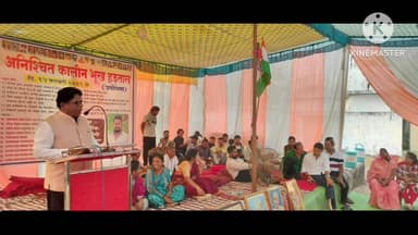 भंडारा: सितासावंगी येथे सरपंचांचे आमरण उपोषण; आमदार राजू कारेमोरे व इंजि. प्रदीप पडोळे यांची भेट, 'मॉईल'च्या धोरणांविरोधात एल्गा