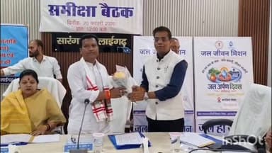 दिशा समिति की बैठक में योजनाओं की समीक्षा, बुनियादी सुविधाओं को लेकर दिए गए निर्देश