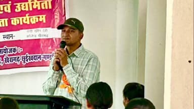 खैरागढ़ में स्टार्टअप और उद्यमिता जागरूकता कार्यक्रम का आयोजन किया गया