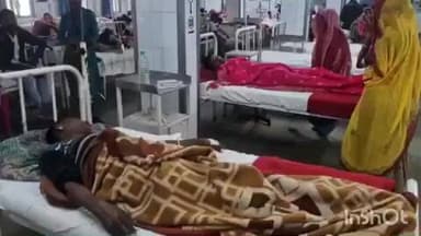 घाटोल: खमेरा थाना क्षेत्र के कमजी का खेड़ा गांव में खेत में सिंचाई के दौरान पिता-पुत्र को लगा करंट, एमजी अस्पताल में उपचार जारी