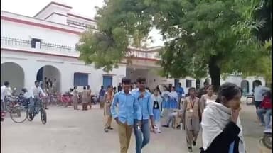 इटावा: जनपद में 2738 परीक्षार्थियों ने छोड़ी यूपी बोर्ड परीक्षा, दोनों पालियों में कड़ी निगरानी रखी गई