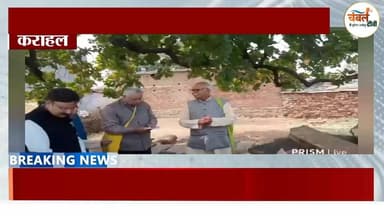 श्योपुर: सीप नदी संरक्षण के लिए शुरू हुई सीप संकल्प पदयात्रा | ChambalTV
#सीपनदी #सीप #पर्यावरण #श्योपुर #sheopur #चंब...