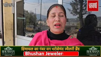 सोलन सुबाथू मार्ग को लेकर सुचीए क्या कहा स्थानीय लोगों ने
हिमाचल समय - Himachal Samay Media #vikrmadityesingh #heavysno...