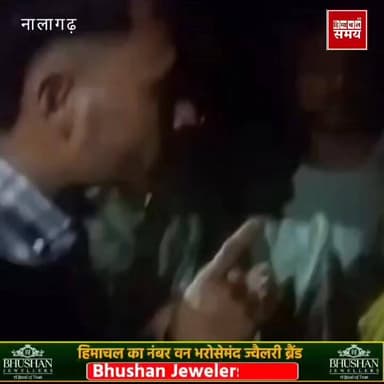 महिला के कपड़े पहन कर घूम रहे युवक की स्थानीय लोगों ने कर दी पिटाई
हिमाचल समय - Himachal Samay Media #facescene #heavysn...