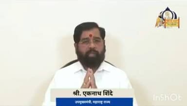 पनवेल: उपमुख्यमंत्री एकनाथ शिंदे यांनी जनतेला केले आवाहन