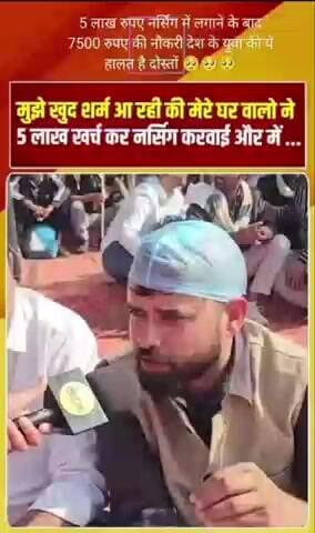 padhaai ka natija nNgsjzbsjshahzizhusgejsnshdjeshdus