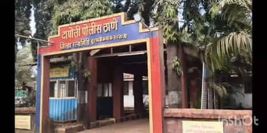 दापोली: पाय घसरून पडल्याने ३८ वर्षीय शिक्षिकेचा मृत्यू