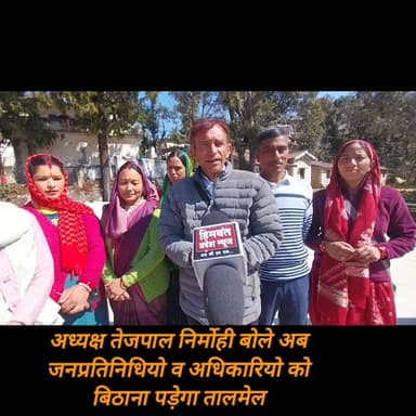 #uttarakhand
#chamoli
#चमोली