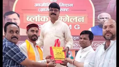 भैंसदेही: झल्लार भाजपा मंडल अध्यक्ष और पदाधिकारियों ने जिला भाजपा कार्यालय में मंडल प्रभारी से की मुलाकात