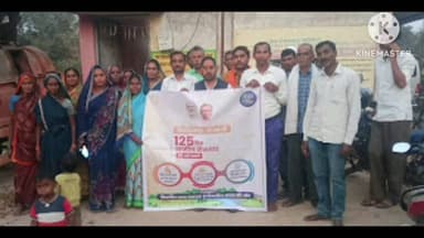 राजिम: कुम्हरमरा में एक दिवसीय विकसित भारत जी राम जी योजना के तहत कार्यक्रम आयोजित