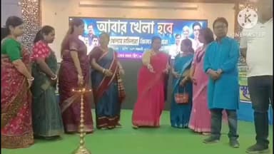 বসিরহাট ১: আবার খেলা হবে: বসিরহাটে মহিলাদের নিয়ে তৃণমূলের অভিনব নির্বাচনী প্রচার