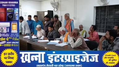 सबका सम्मान जीवन आसान लालगंज में लगा जनता दरबार #जनतादरवार #लालगंज