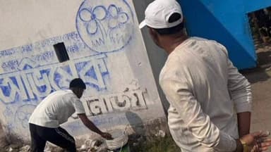 বজবজ ১: ২০২৬ বিধানসভা নির্বাচনকে সামনে রেখে নিশ্চিন্তপুর গ্রাম পঞ্চায়েতের চলছে দেওয়াল লিখন এর কাজ।