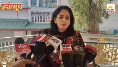 -#हमीरपुर -- फर्जीवाड़ा:पहचान विशेष स्कूल के नाम पर फर्जी चंदा वसूली को लेकर संस्था की अध्यक्षा चेतना शर्मा ने कही बड़ी ...