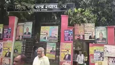 टांडा: बसखारी में चोरी की संपत्ति के लेनदेन के मामले में कोर्ट ने दोषी आरोपी को 7 वर्ष की सजा और ₹20,000 का अर्थदंड सुनाया