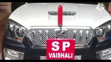 पटेढ़ी बेलसर: वैशाली SP के निर्देश पर बेलसर पुलिस ने चलाया वाहन जांच अभियान