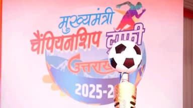 मुख्यमंत्री पुष्कर सिंह धामी ने विजेता तुम को सौंपी चैंपियन ट्रॉफी #news #uttrakhand #kotdwar