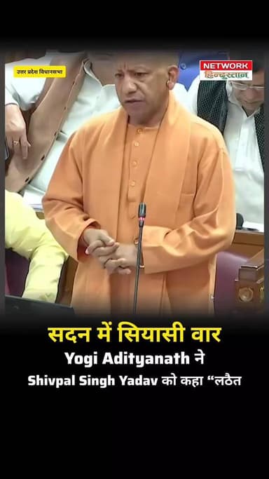 सियासत में शब्द कभी-कभी तेज हो जाते हैं, लेकिन रिश्तों में मिठास और सम्मान बना रहना चाहिए।
लोकतंत्र की खूबसूरती यही है क...