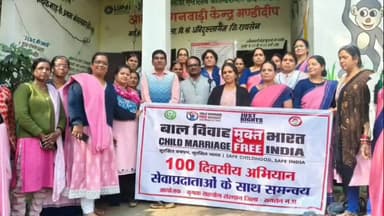 गोहरगंज: मंडीदीप में बाल विवाह मुक्त अभियान: शहरी और ग्रामीण आंगनवाड़ी कार्यकर्ताओं की बैठक आयोजित