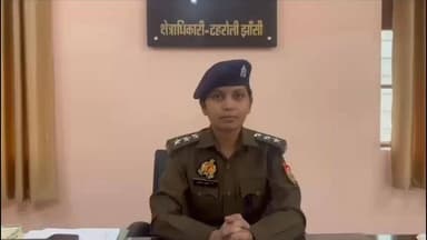 सीओ टहरौली आसमा वक़ार क्या जानकारी दे रही है सुनिए,, #Jhansipolice