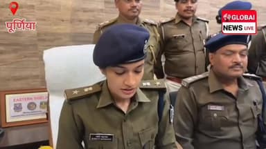 पूर्णिया में इंटर परीक्षा देकर लौट रहे छात्र को बदमाशों द्वारा गोली मारने के मामले में एसपी ने किया प्रेसवार्ता