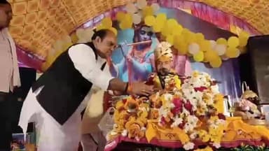 भांडेर: ग्राम परासरी में श्रीमद भागवत कथा में शामिल हुए भांडेर के पूर्व विधायक घनश्याम पिरोनिया, कथा व्यास का किया सम्मान