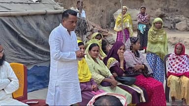 সৃজনগ্ৰাম: বিধানসভা নিৰ্বাচন কেন্দ্ৰ কৰি ঔডুৱীত ৰাইজৰ সৈতে মত বিনিময় কৰে সৃজনগ্ৰাম সমষ্টিৰ অগপৰ প্ৰাৰ্থী প্ৰত্যাশী ছাহিদুল হকে