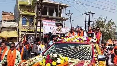 हज़ारीबाग: नगरनिगम चुनाव के मद्देनज़र हजारीबाग में भाजपा का शक्ति प्रदर्शन, राष्ट्रीय महासचिव अरुण सिंह ने किया रोड शो