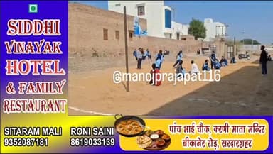 आदर्श महाविद्यालय में साप्ताहिक खेल प्रतियोगिता के तीसरे दिन खो-खो खेल प्रतियोगिता का हुआ आयोजन