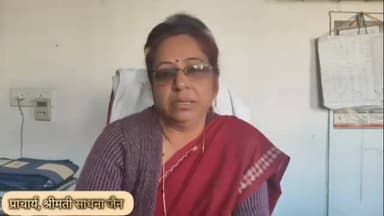 सोहागपुर: जिले में फर्जी लीक पेपर से रहें सावधान, शिक्षिका ने साइबर ठगी से बचने की अपील की