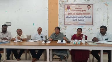 நாமக்கல்: விவசாயிகள் குறைக்கும் நாள் கூட்டத்திற்கு வராத அதிகாரிகளுக்கு விளக்கம் கேட்டு கடிதம் அனுப்ப முடிவு என கோட்டாச்சியர் சாந்தி தகவல்