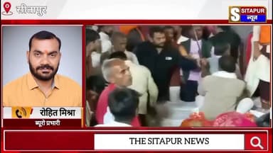 #सीतापुर तिलक समारोह में खूब उड़ी कानून की धज्जियां लाइसेंसी असलहों से खूब हुआ ठाय ठाय