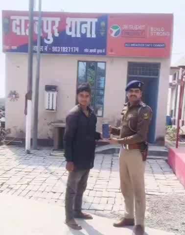 मांझी: ऑपरेशन मुस्कान के तहत दाउदपुर पुलिस ने लोगों के चेहरे पर लौटाई खुशी