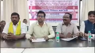 यवतमाळ: आर एस एस मुख्यालयावर 22 फेब्रुवारीला बहुजनांचा महामोर्चा,यवतमाळ येथे भारत मुक्ती मोर्चा चा यलगार