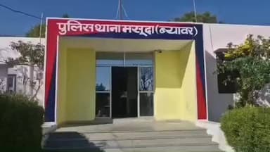 मसूदा: रेबारी की ढाणी में सूने मकान से अज्ञात चोरों ने लाखों के जेवरात चुरा लिए, पीड़ित परिवार ने मसूदा पुलिस से की शिकायत