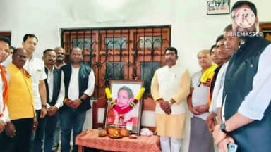 राजिम: राजमहल छुरा पहुंचकर विधायक रोहित साहू ने पूर्व विधायक की धर्मपत्नी को दी श्रद्धांजलि