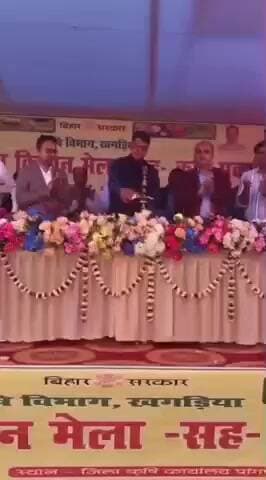 खगड़िया: जिला कृषि कार्यालय में किसान मेला का आयोजन, जिलाधिकारी ने किया उद्घाटन